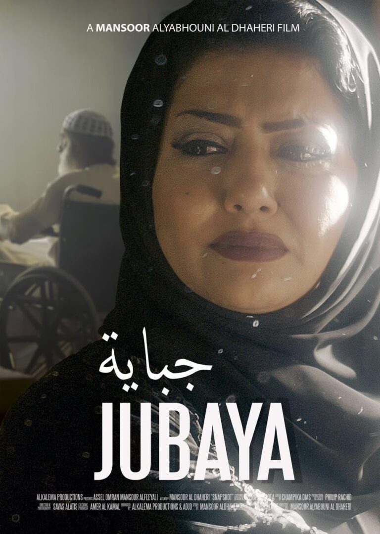 Jubaya