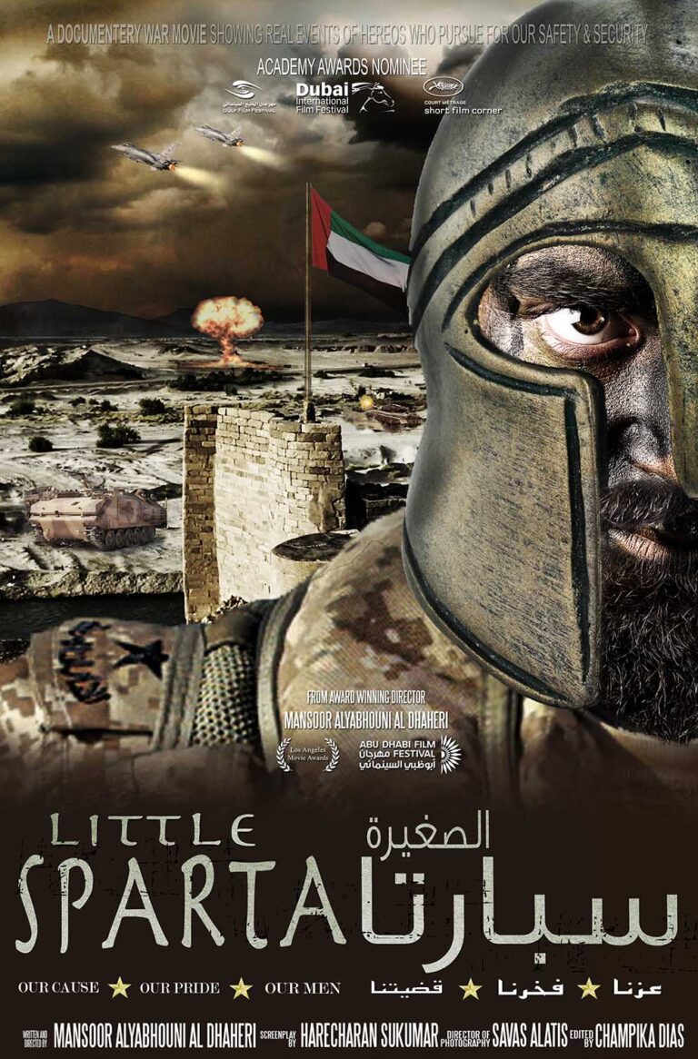 Little Sparta