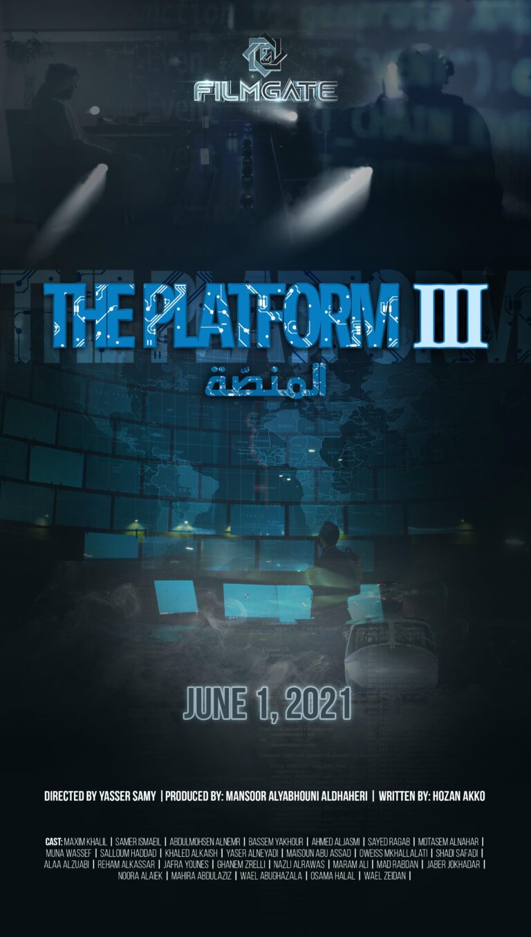 The Platform S3